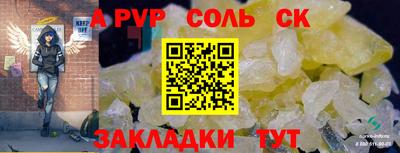 меф Балашиха