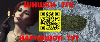 метадон Балаково