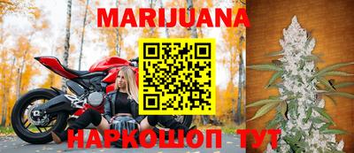 марки nbome Будённовск