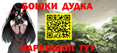 марки nbome Будённовск