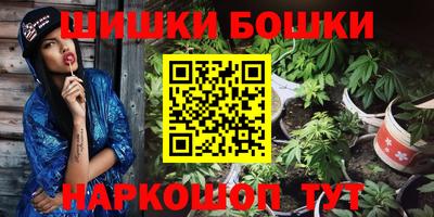 марки nbome Будённовск