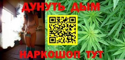 гашишное масло Балахна