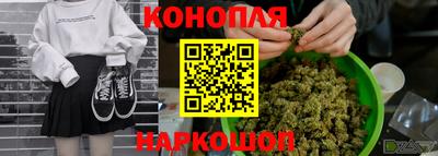 гашишное масло Балахна