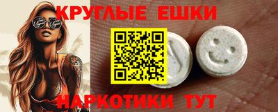 mdma Бузулук
