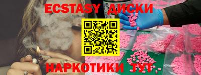 меф VHQ Бугуруслан