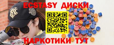 гашишное масло Балахна