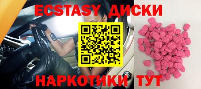 меф VHQ Бугуруслан