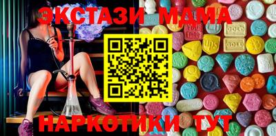 меф VHQ Бугуруслан