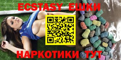 меф VHQ Бугуруслан