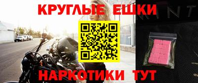 меф VHQ Бугуруслан