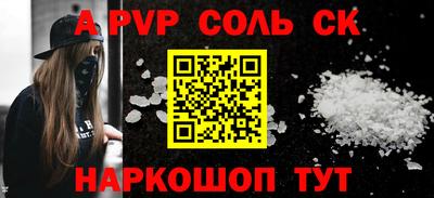 марки nbome Будённовск
