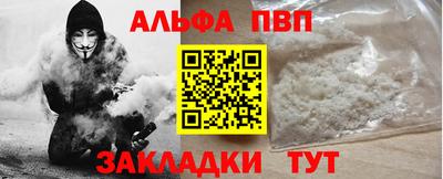 марки nbome Будённовск