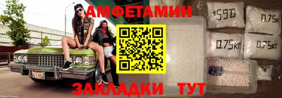 метадон Балаково