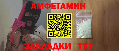 mdma Бузулук
