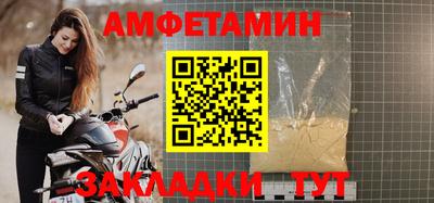 марки nbome Будённовск