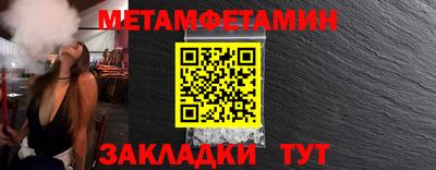 меф VHQ Бугуруслан