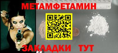 меф VHQ Бугуруслан