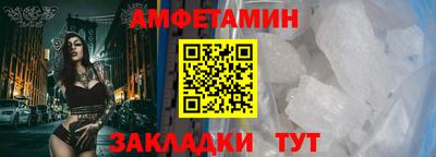 меф VHQ Бугуруслан