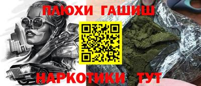 марки nbome Будённовск