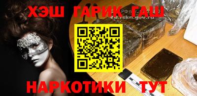 метадон Балаково