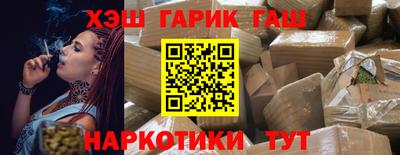 гашишное масло Балахна