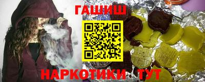 марки nbome Будённовск