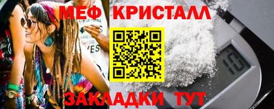 метадон Балаково