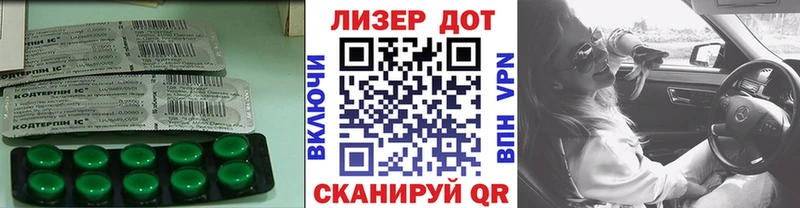 цена наркотик  Всеволожск  Лсд 25 экстази ecstasy 