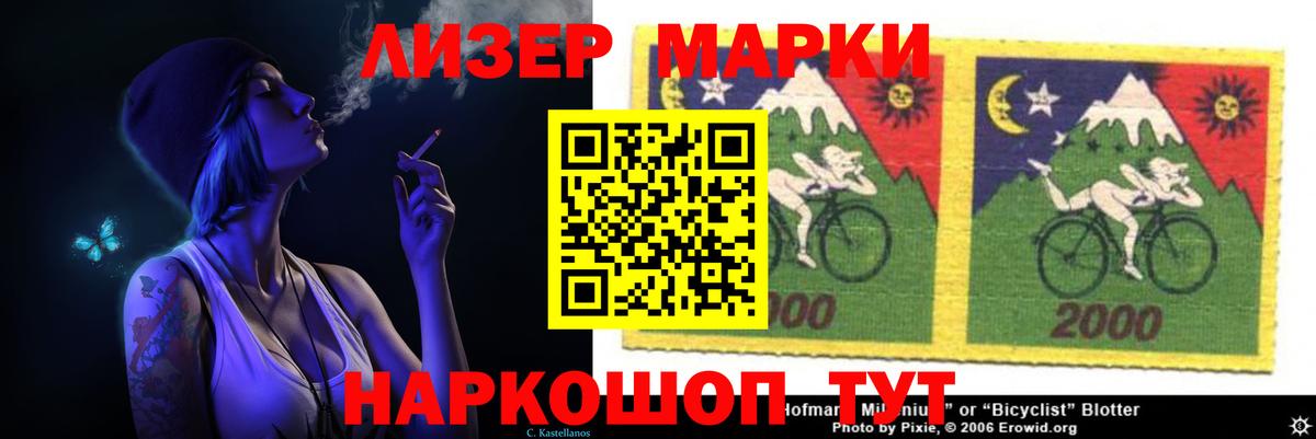 Лсд 25 экстази кислота  LSD-25 экстази ecstasy  Всеволожск 