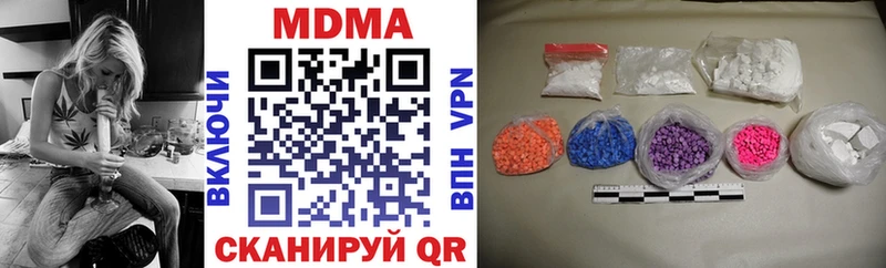 МДМА молли блэк спрут зеркало площадка официальный сайт Всеволожск