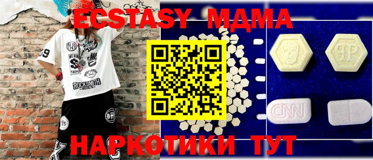 MDMA VHQ Всеволожск