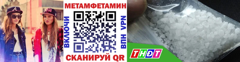 Первитин витя  MEGA маркетплейс  Всеволожск 