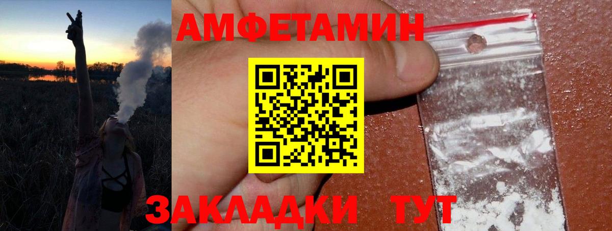 Всеволожск  Метамфетамин витя  Вход с VPN 