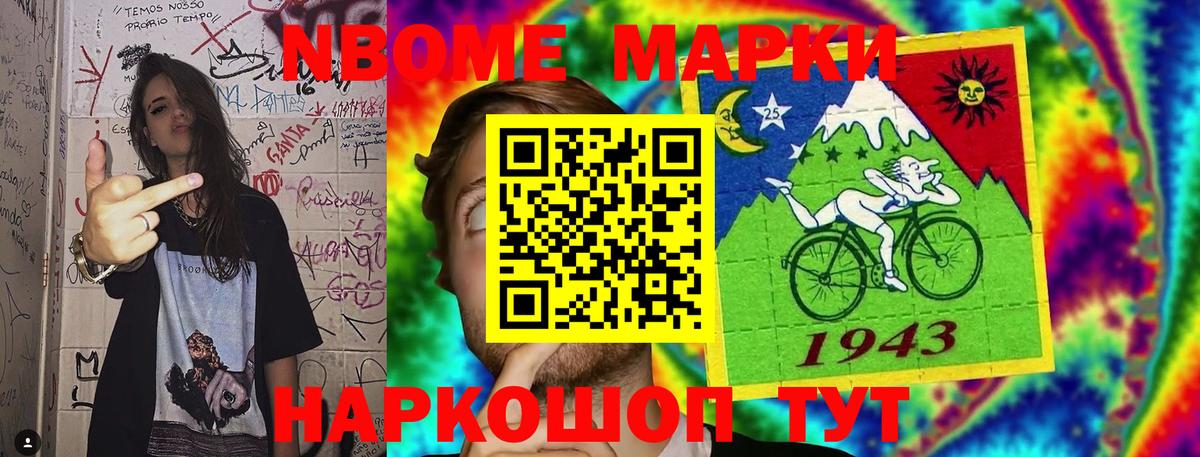 Наркотические марки 1500мкг  Наркотические марки 1500мкг  Всеволожск  Вход с VPN 