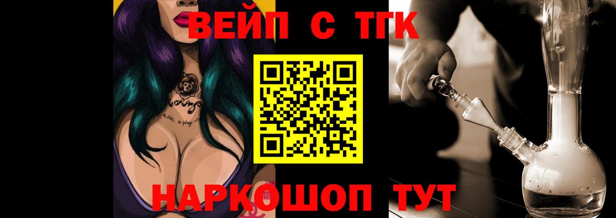 Дистиллят ТГК гашишное масло  ТГК Wax  Всеволожск 