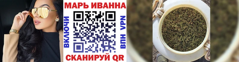 МАРИХУАНА семена Всеволожск