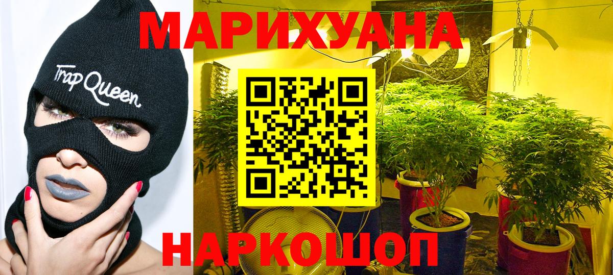 Марихуана MAZAR  Бошки марихуана THC 21%  Всеволожск  Вход с VPN  Шишки марихуана марихуана 